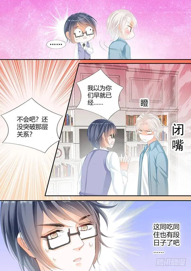 太激烈导致的吗5