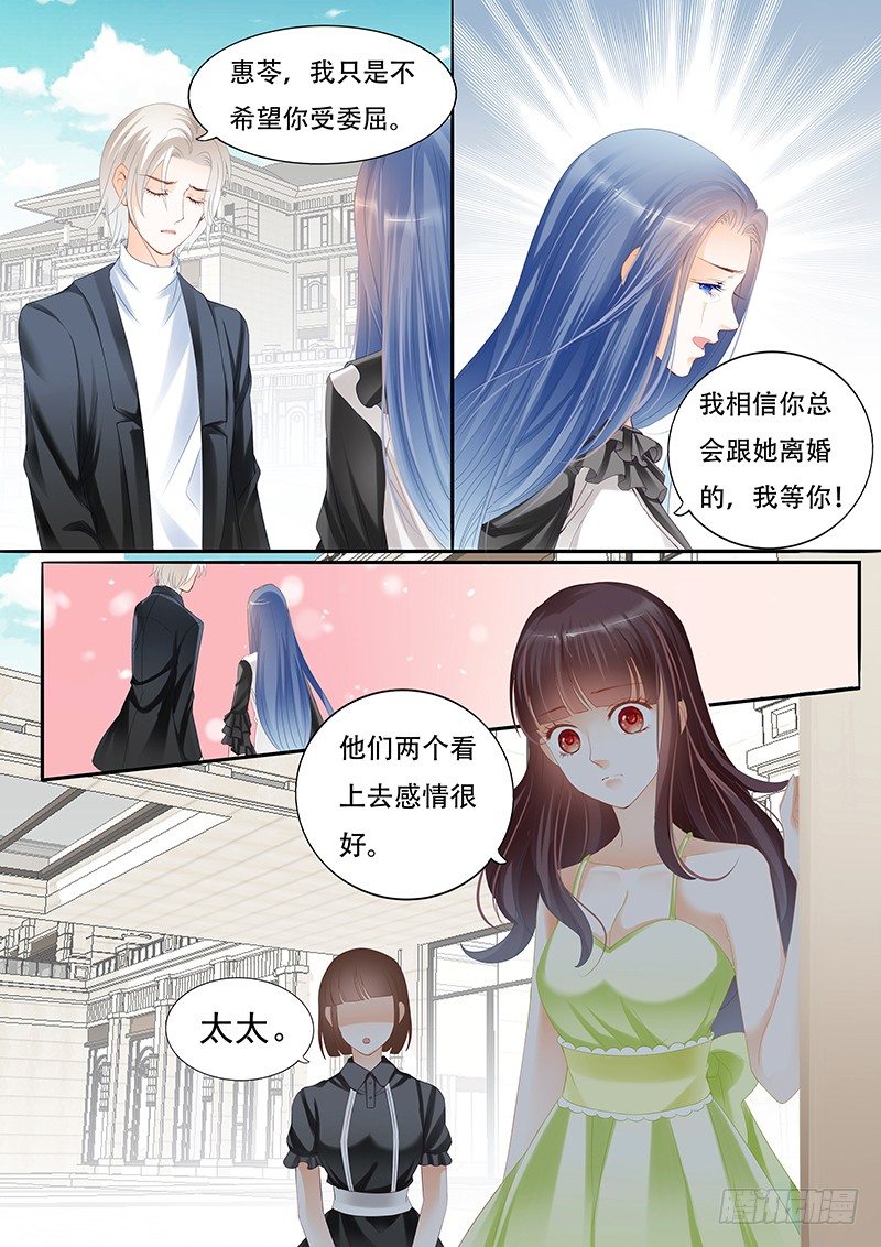 你们这么般配6