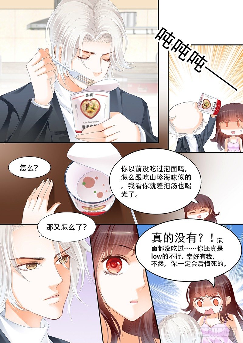 我不会搬出去的9