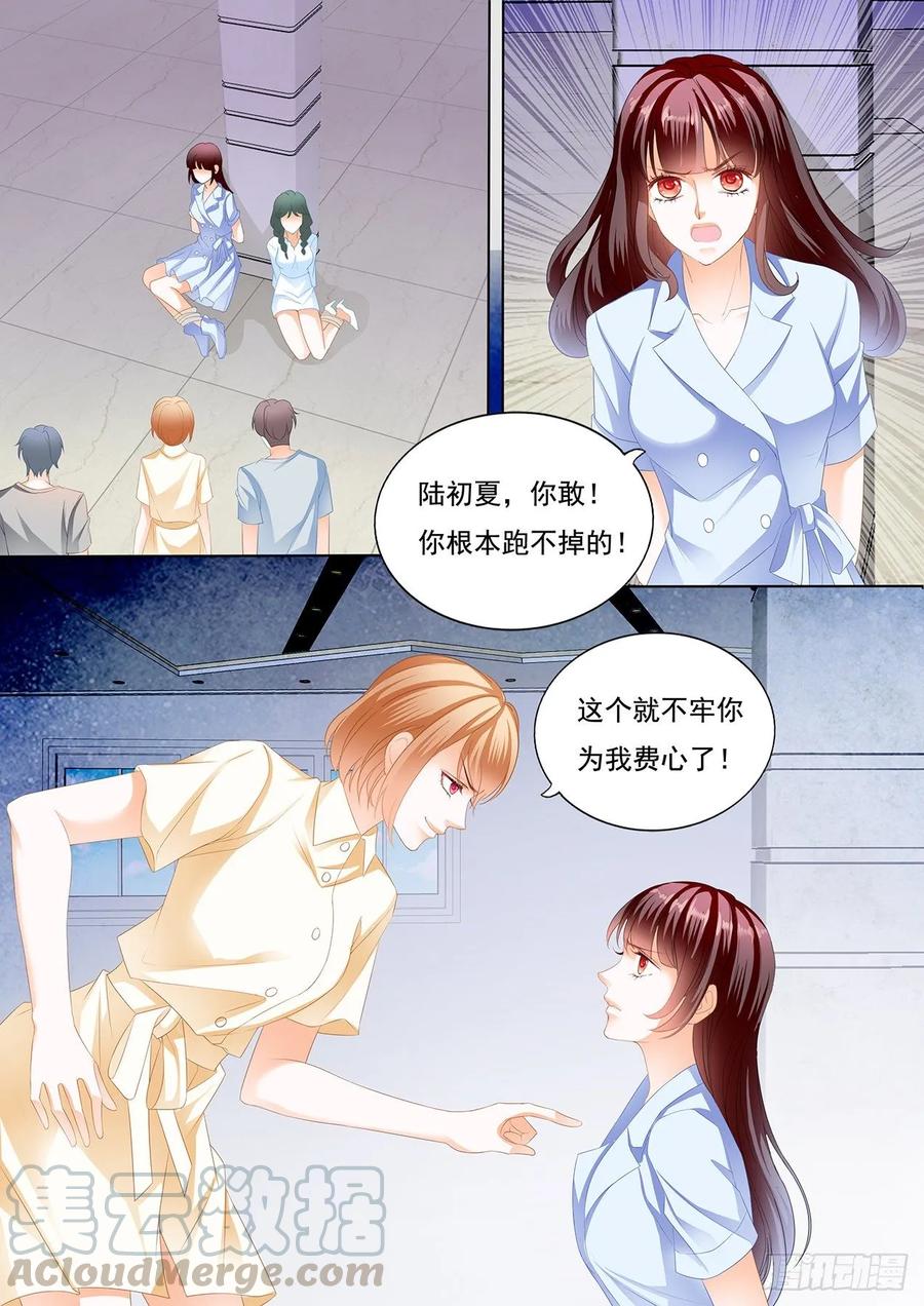 林澈被绑架了！12