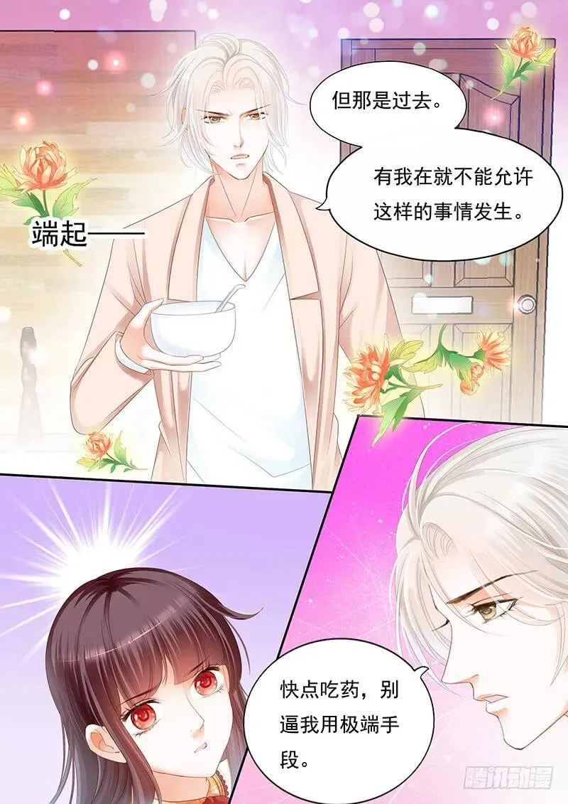 用极端方式喂你10
