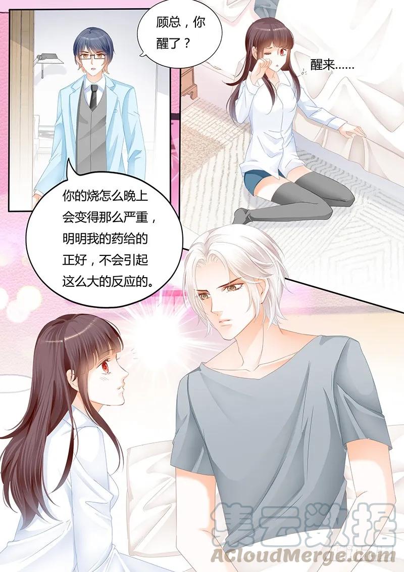不要用力过度2