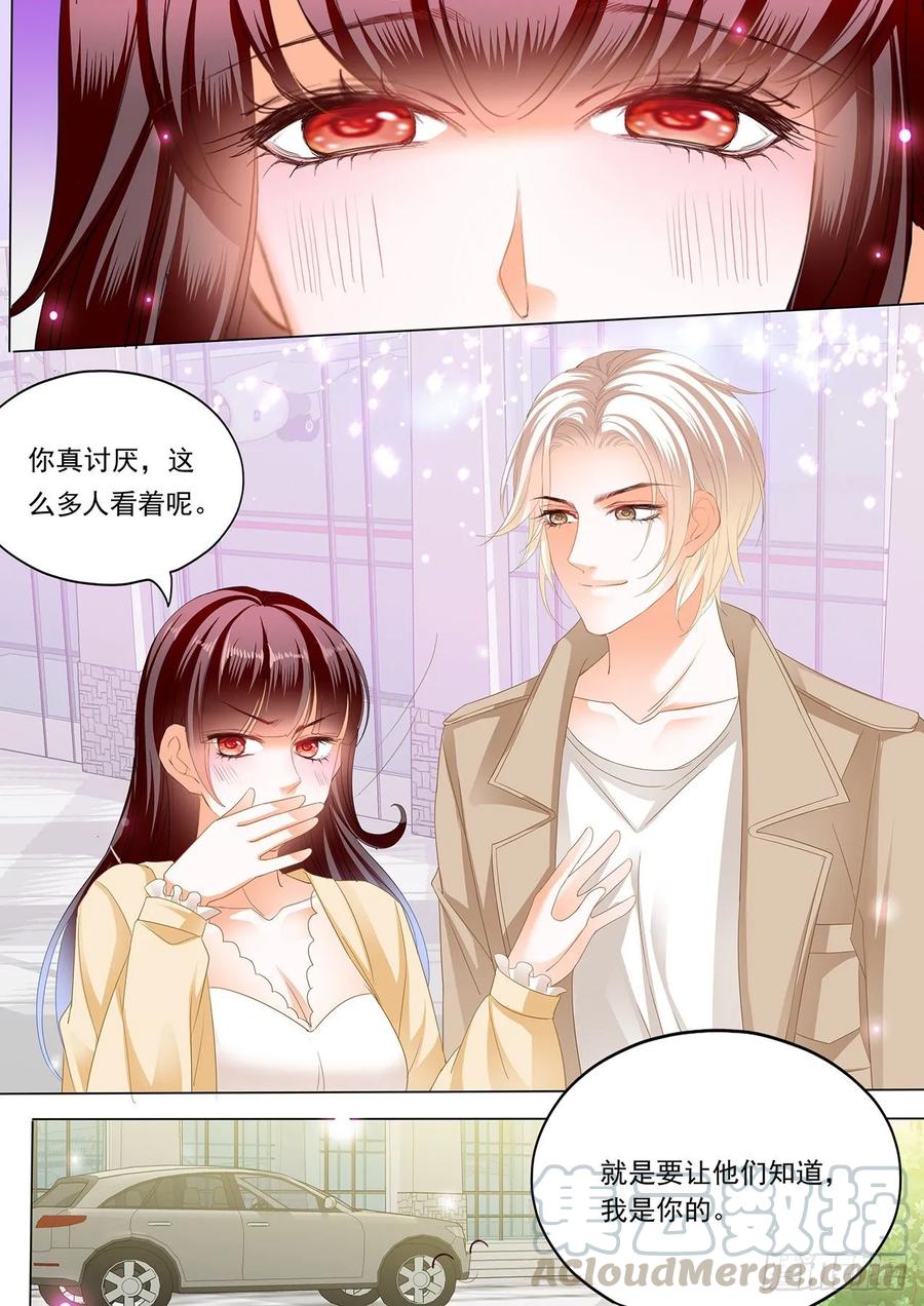 冰淇淋好甜10