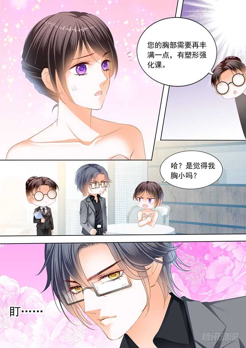 努力学习做新娘的俞姐7