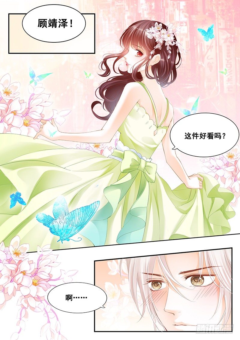 顾太太不需要节省11