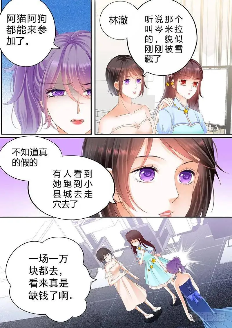你脸红什么呢15