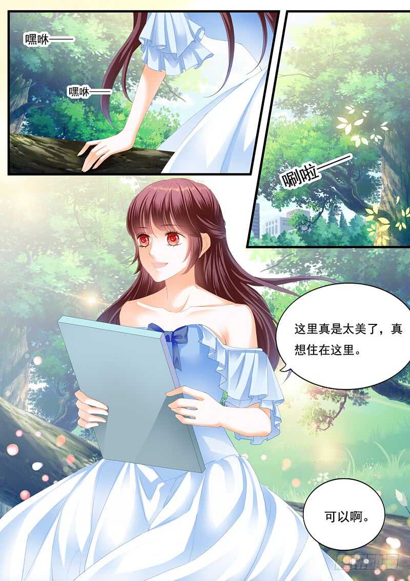 一场误会9