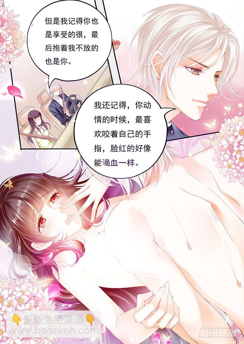 那晚的事情……8