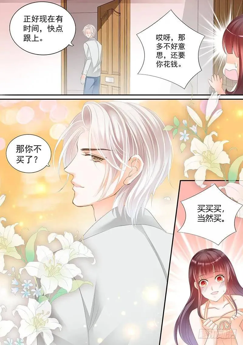所谓的冤家路窄4
