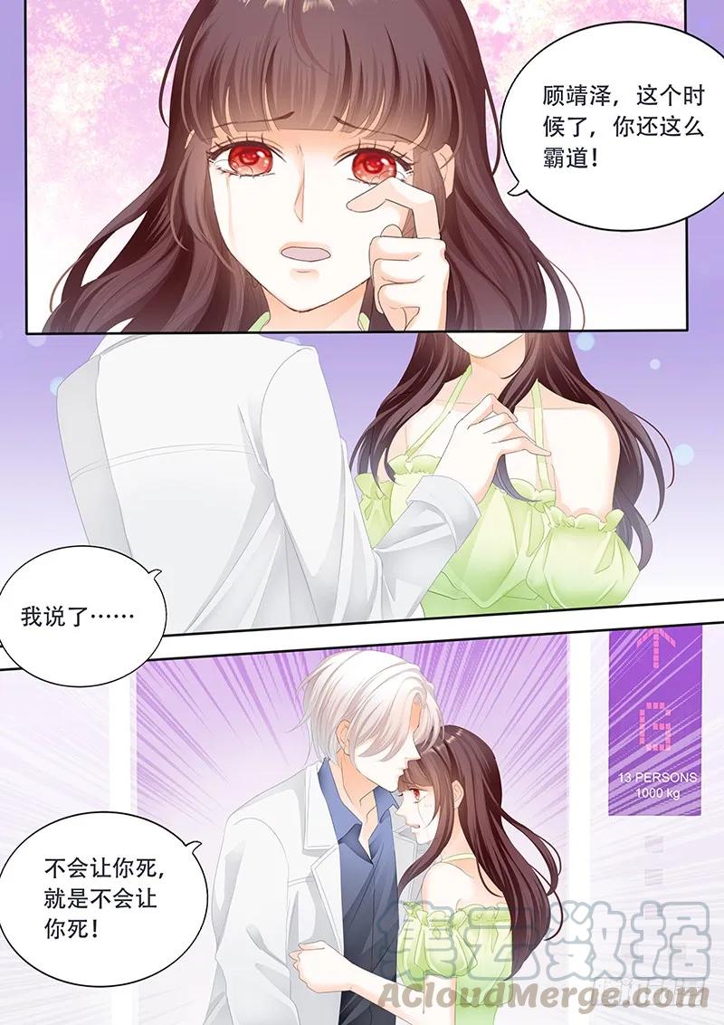 电梯失事12