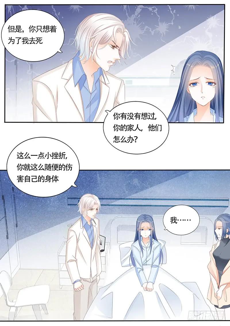 看来他还是心疼我的5