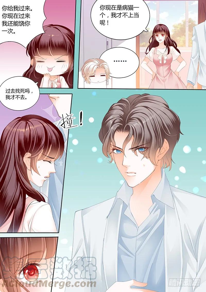 你的身体是打桩机吧？8