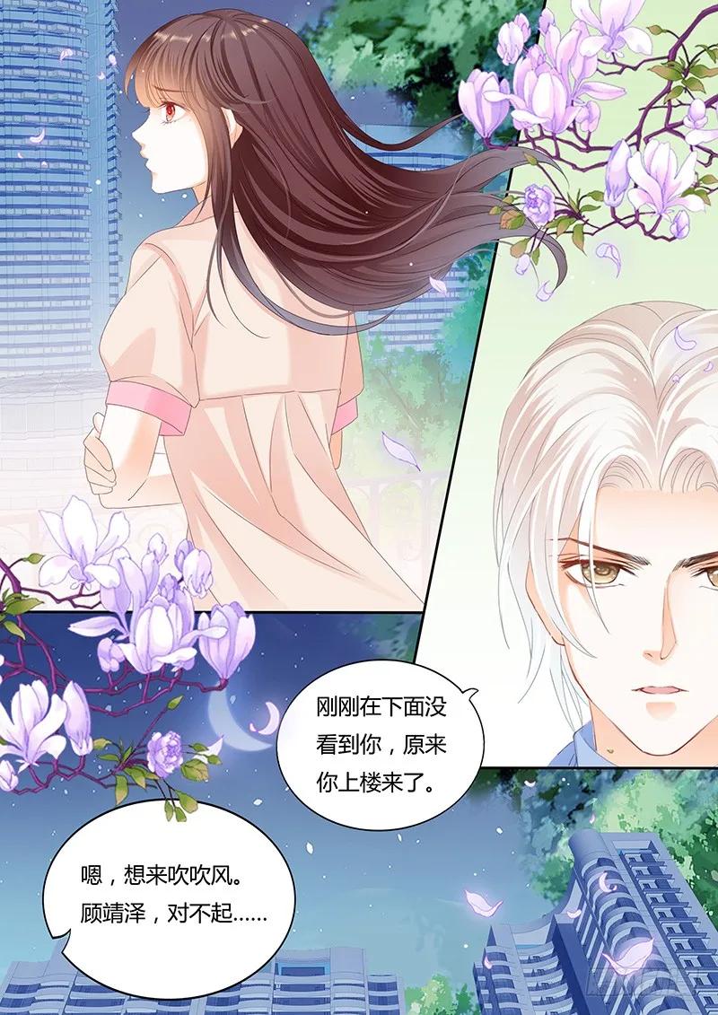 自杀了？！5