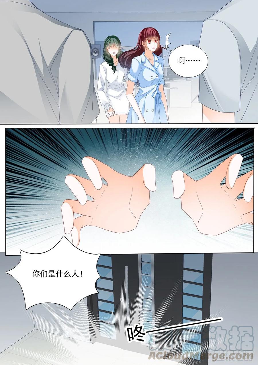 林澈被绑架了！8