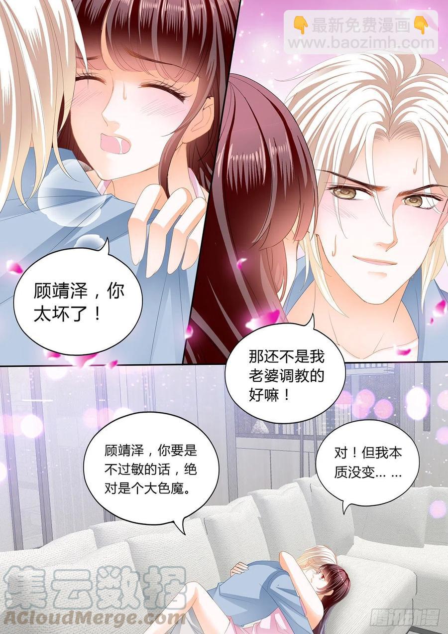 动真格4