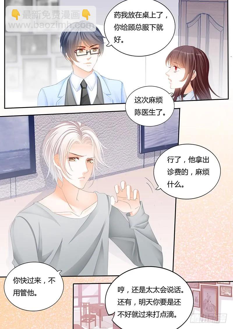 抱一抱就好了7
