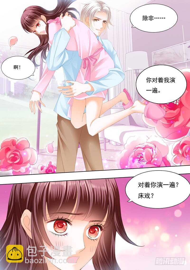 为你的身体消毒8