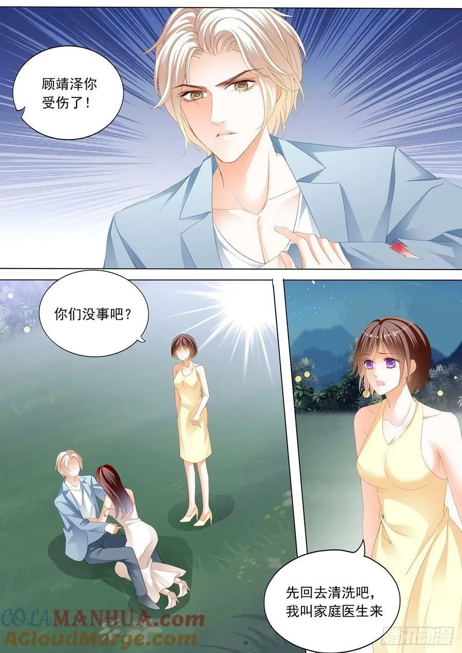 小小惩罚6