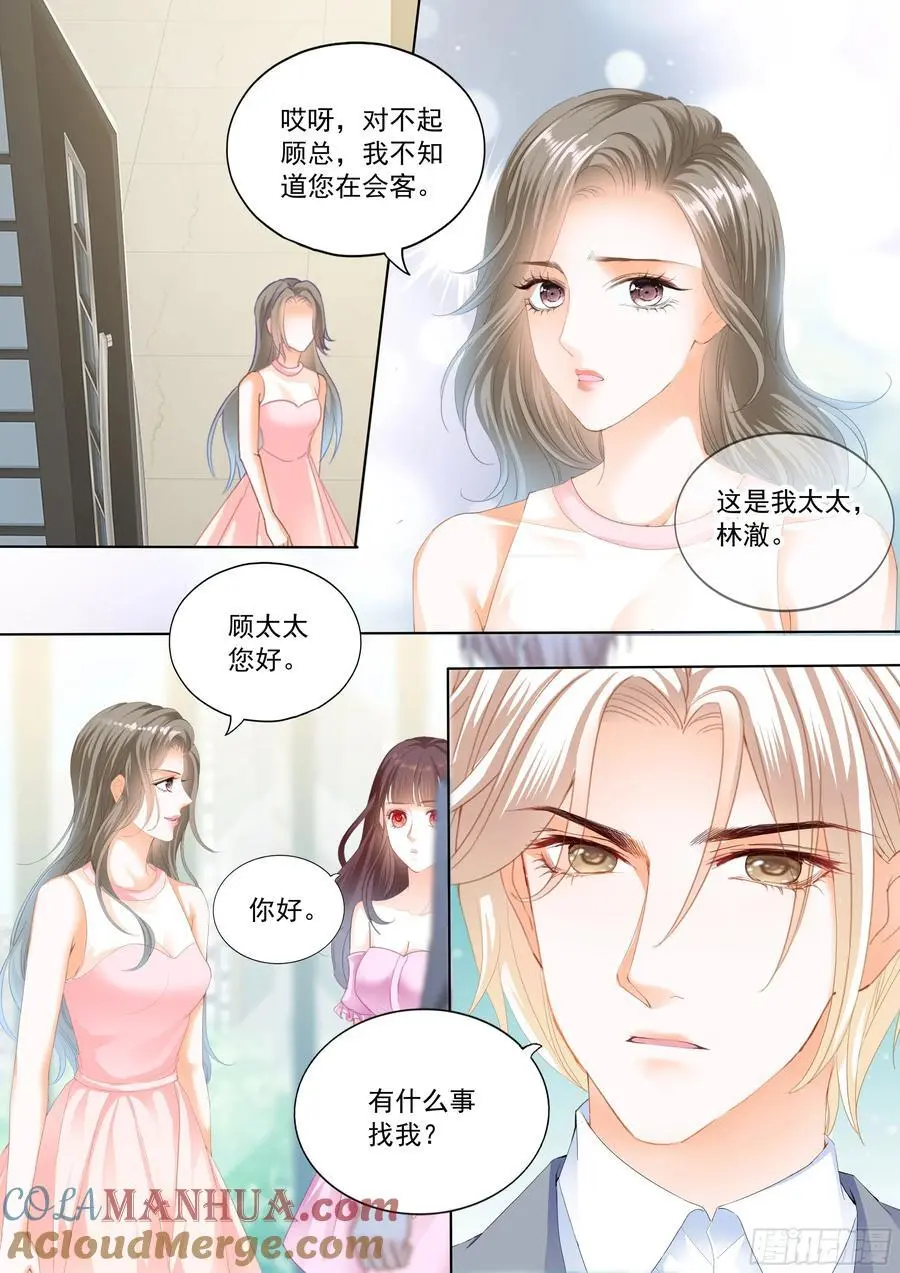 现在把你吃了7
