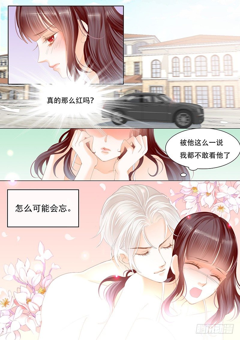 原来他喜欢的是这类型3