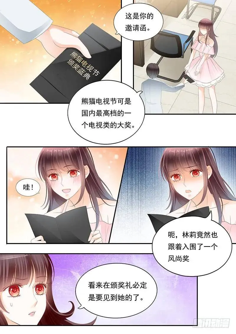 一起加油吧12
