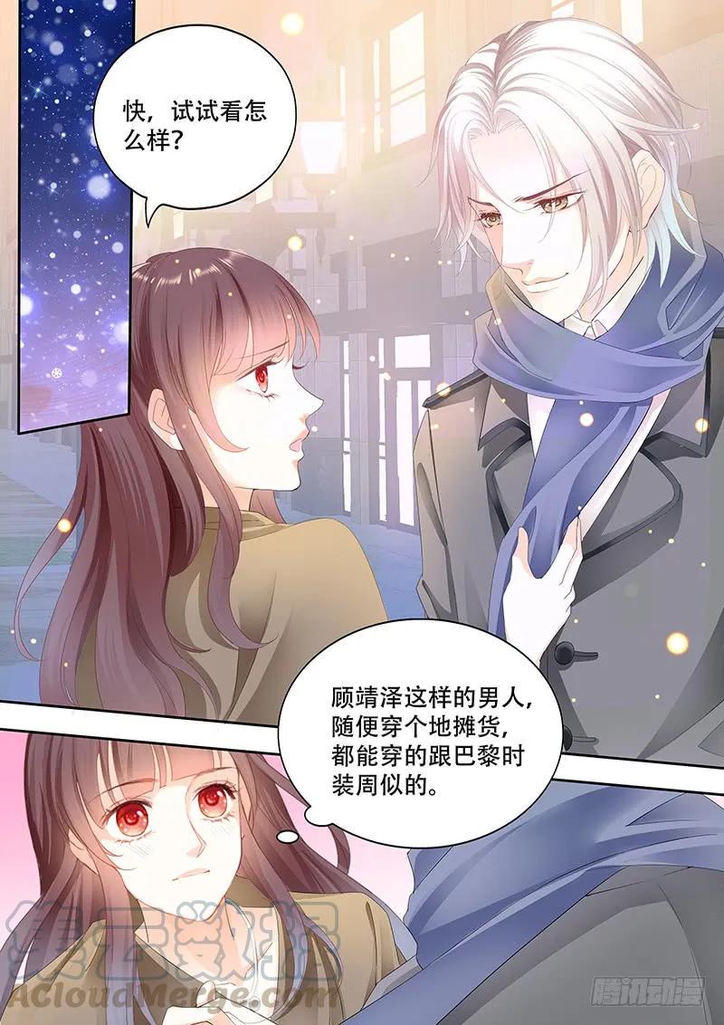 某泽吃醋啦？12