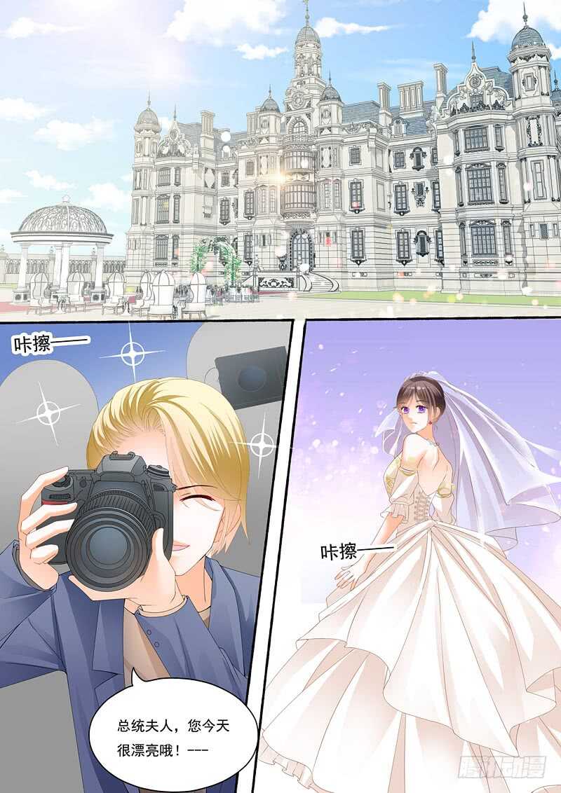 总统俞姐大婚9