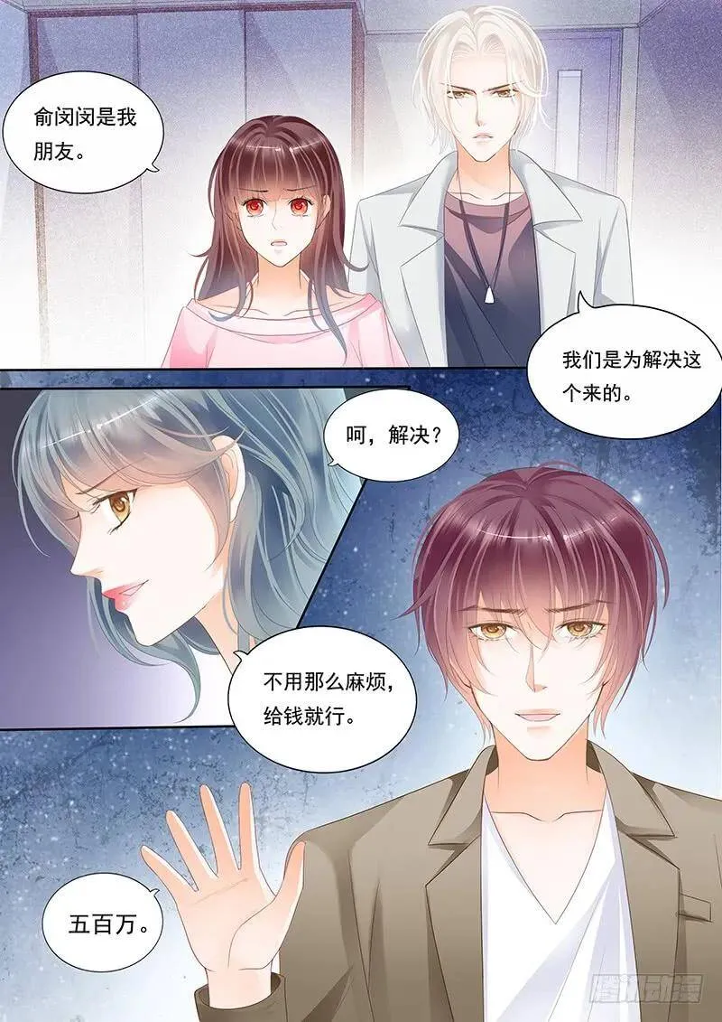 顾靖泽气势非凡9
