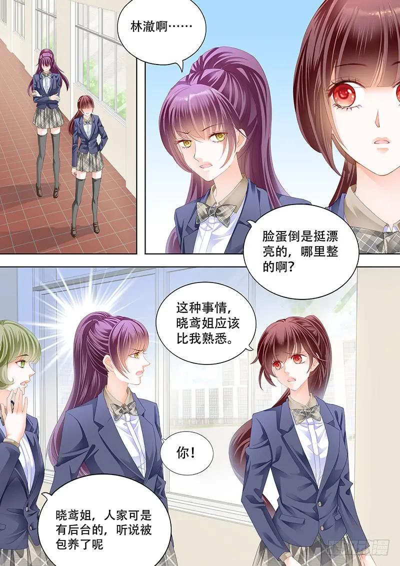 教室的欢乐8