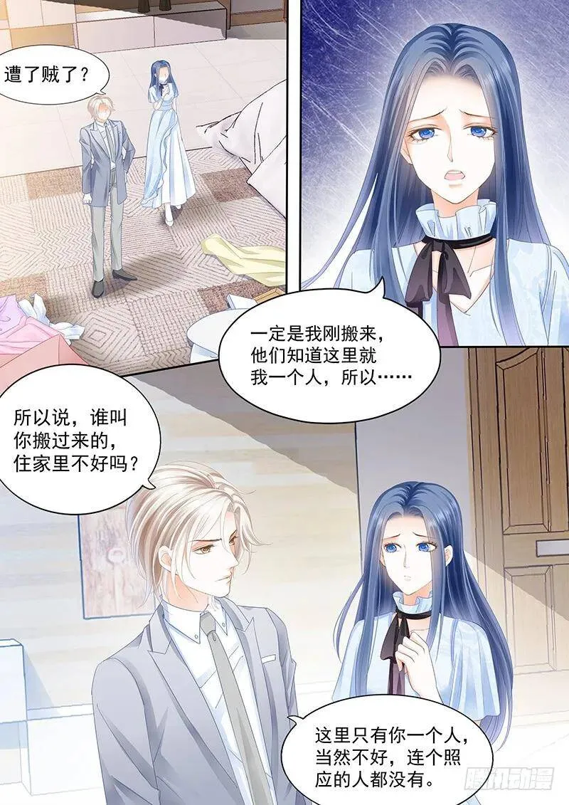无理取闹的女人10