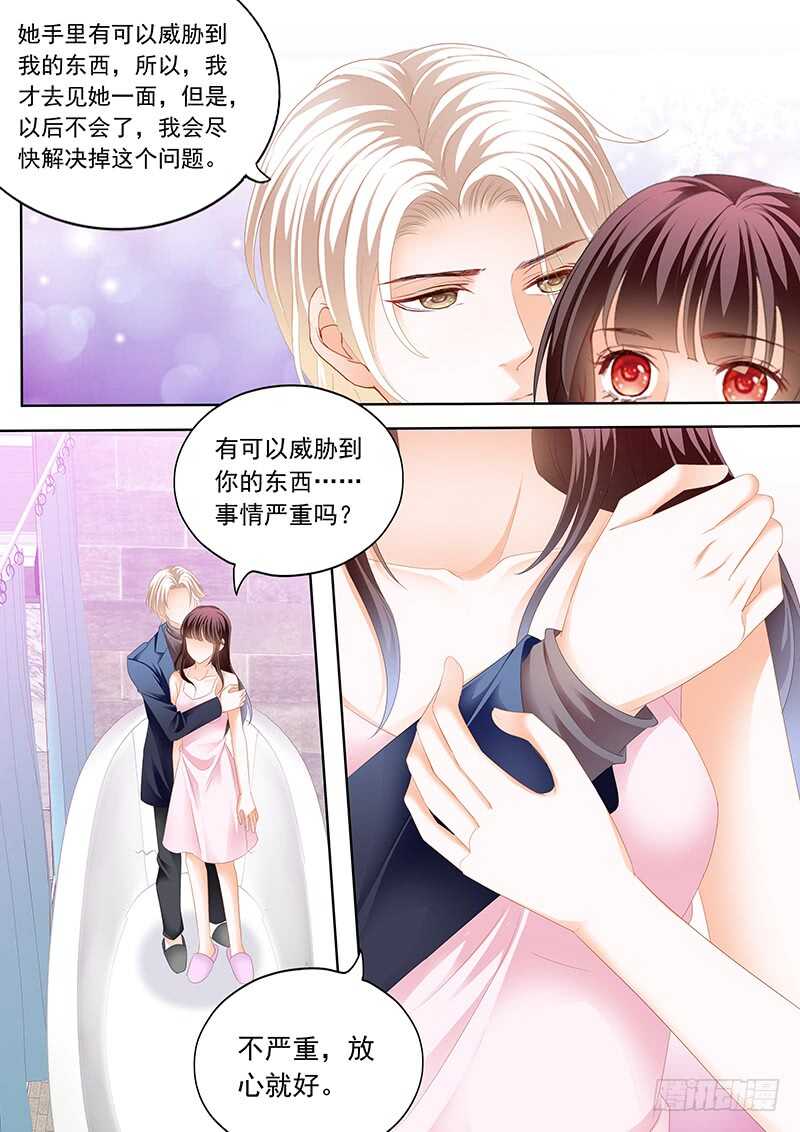 一起入浴10