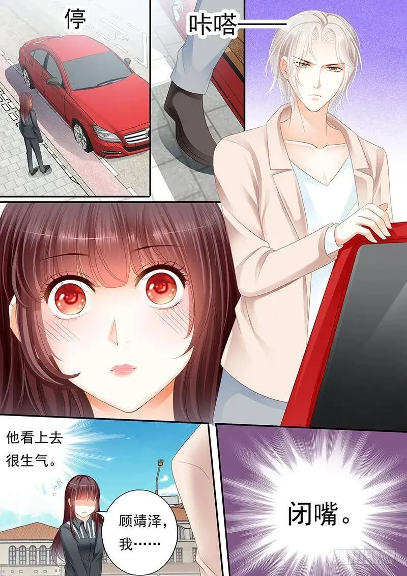 我需要有人对这件事负责18