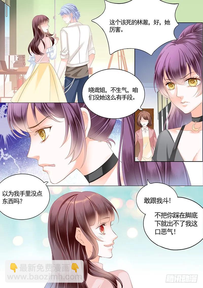 不要口头感谢13