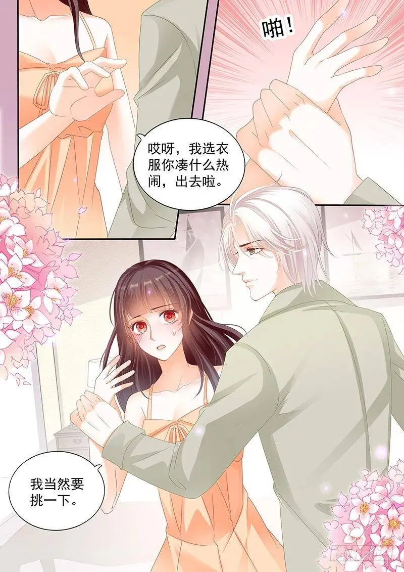 你们快点生孩子吧8