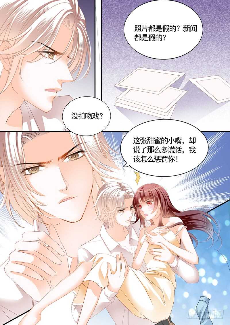 怎么可以用强呢？8