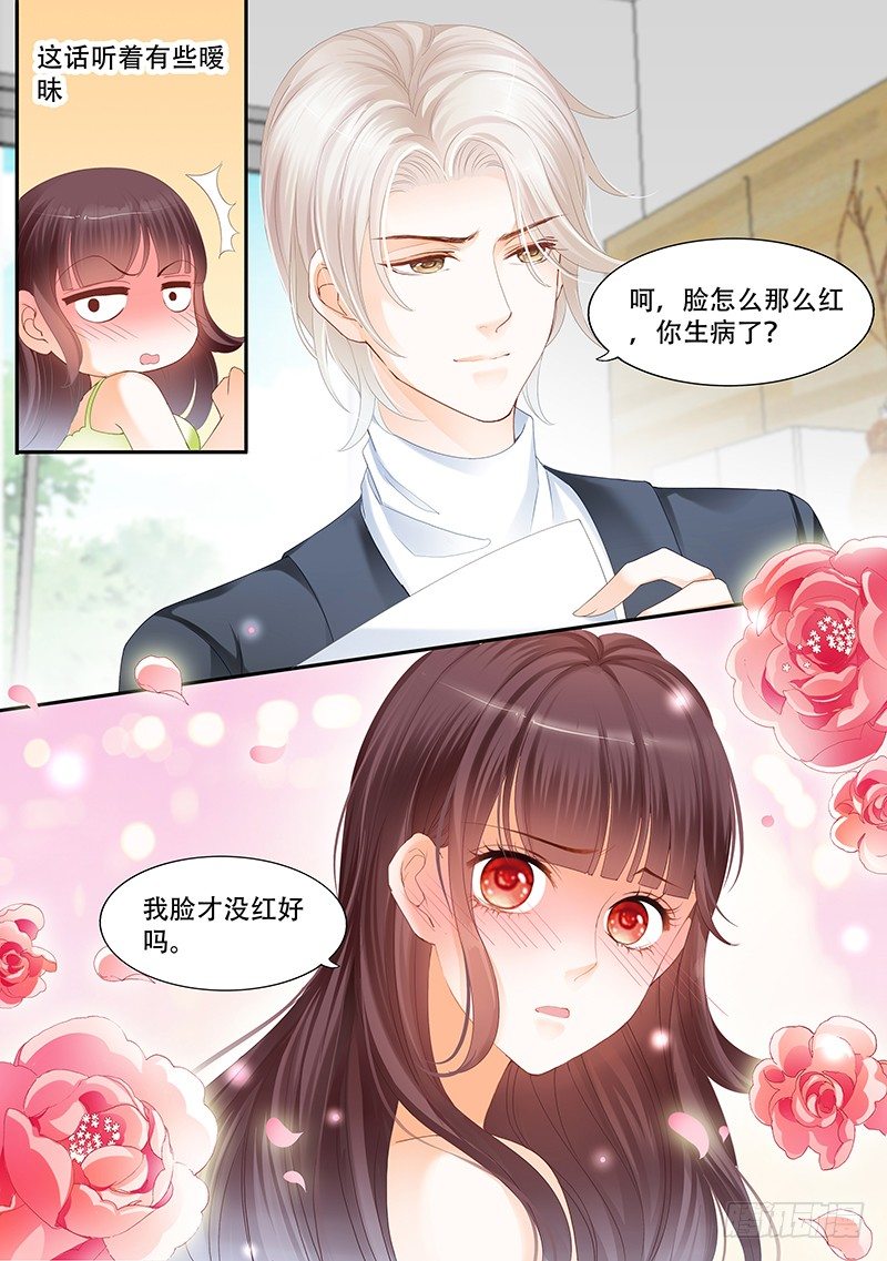 莫惠苓找上门来12