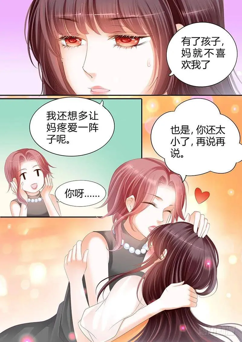 两个人真是很般配12