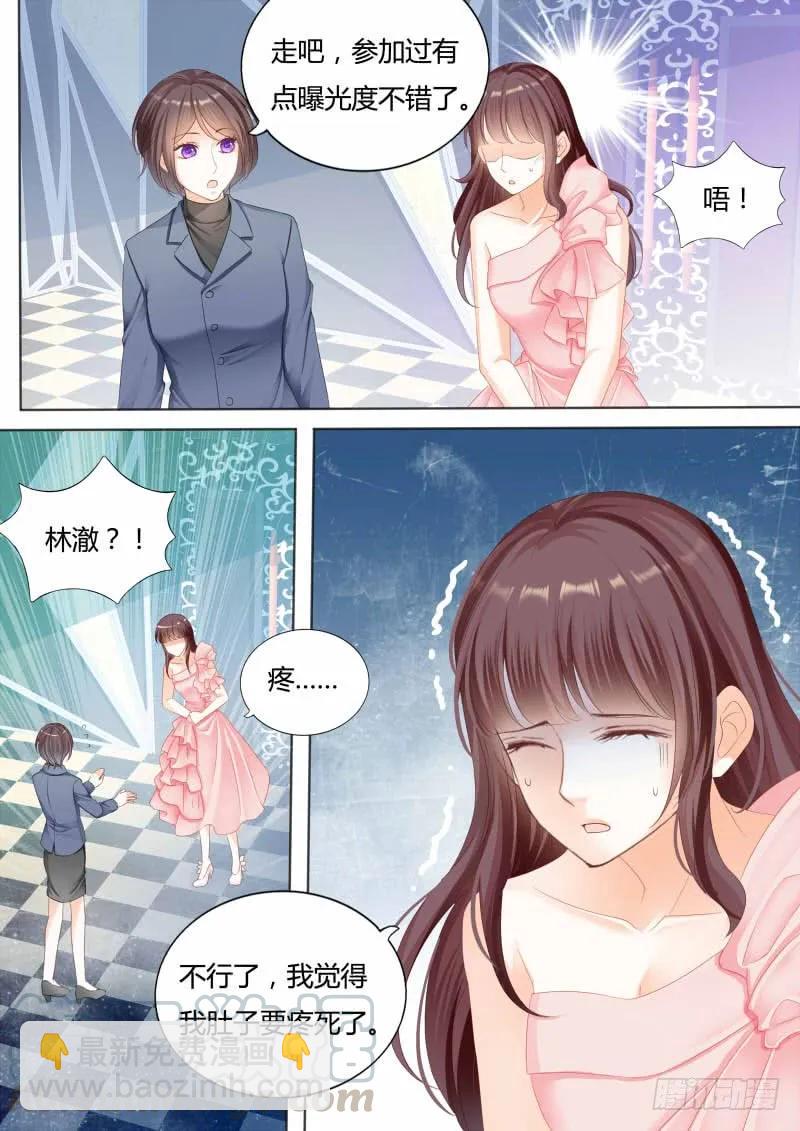 我喂你吃啊3