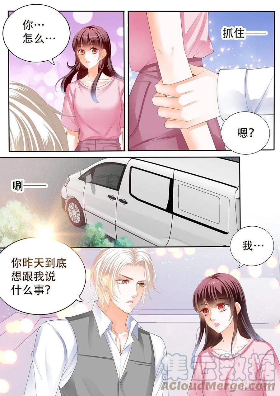 我做爸爸了9