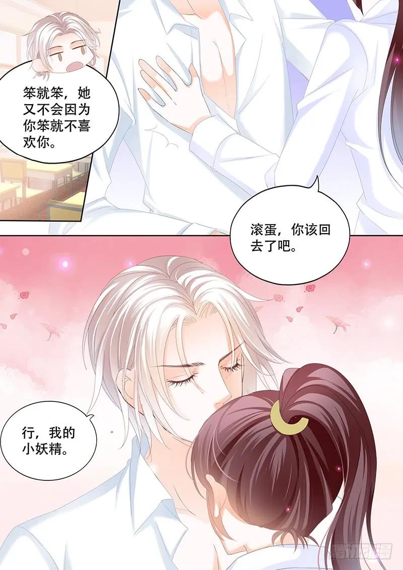 偷鸡不成蚀把米5