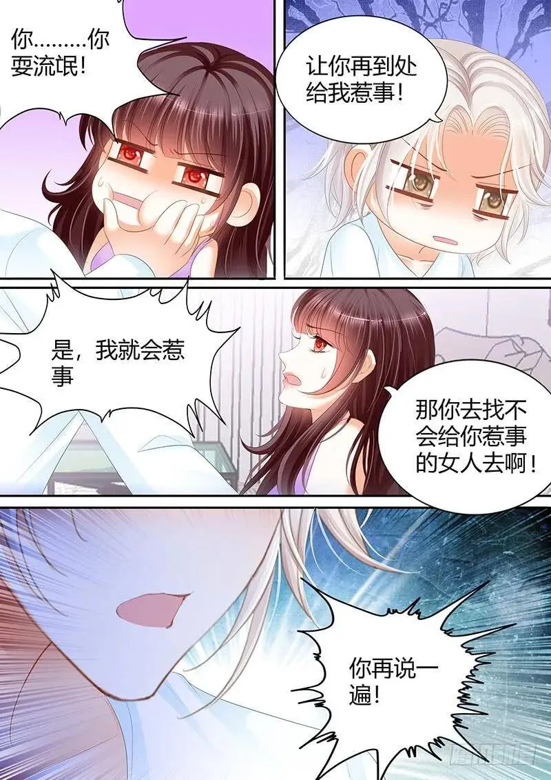 就会欺负我5