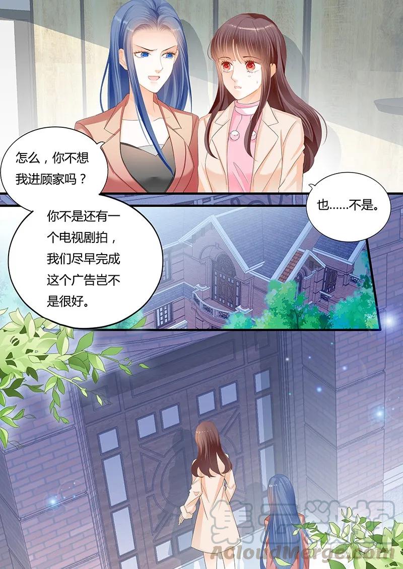 竟然打了她一巴掌4