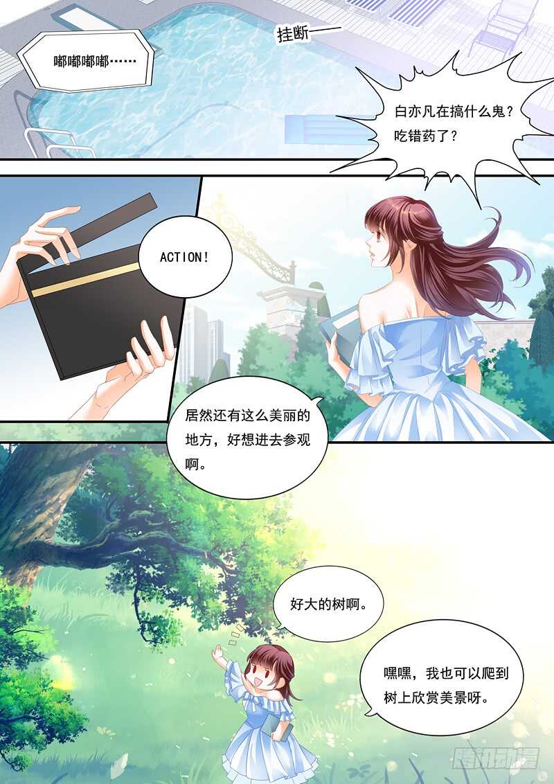 一场误会8