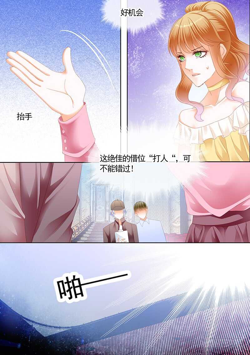 情敌怀孕？11