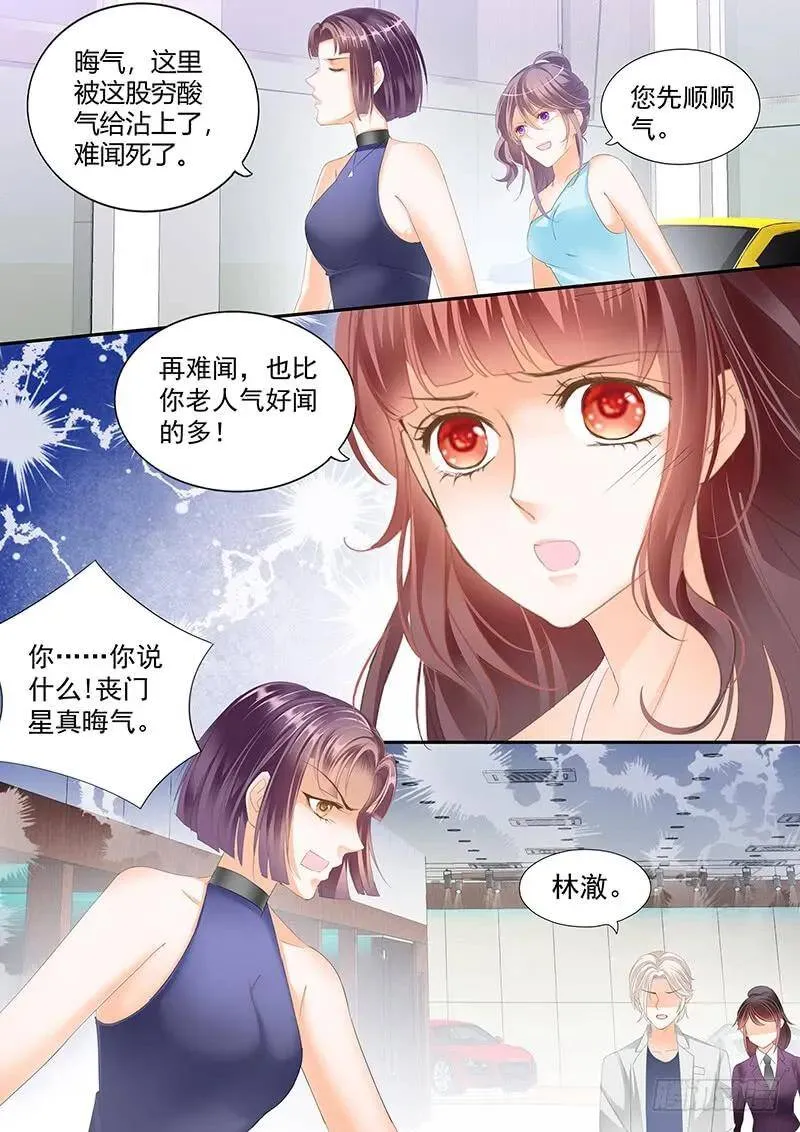 所谓的冤家路窄16