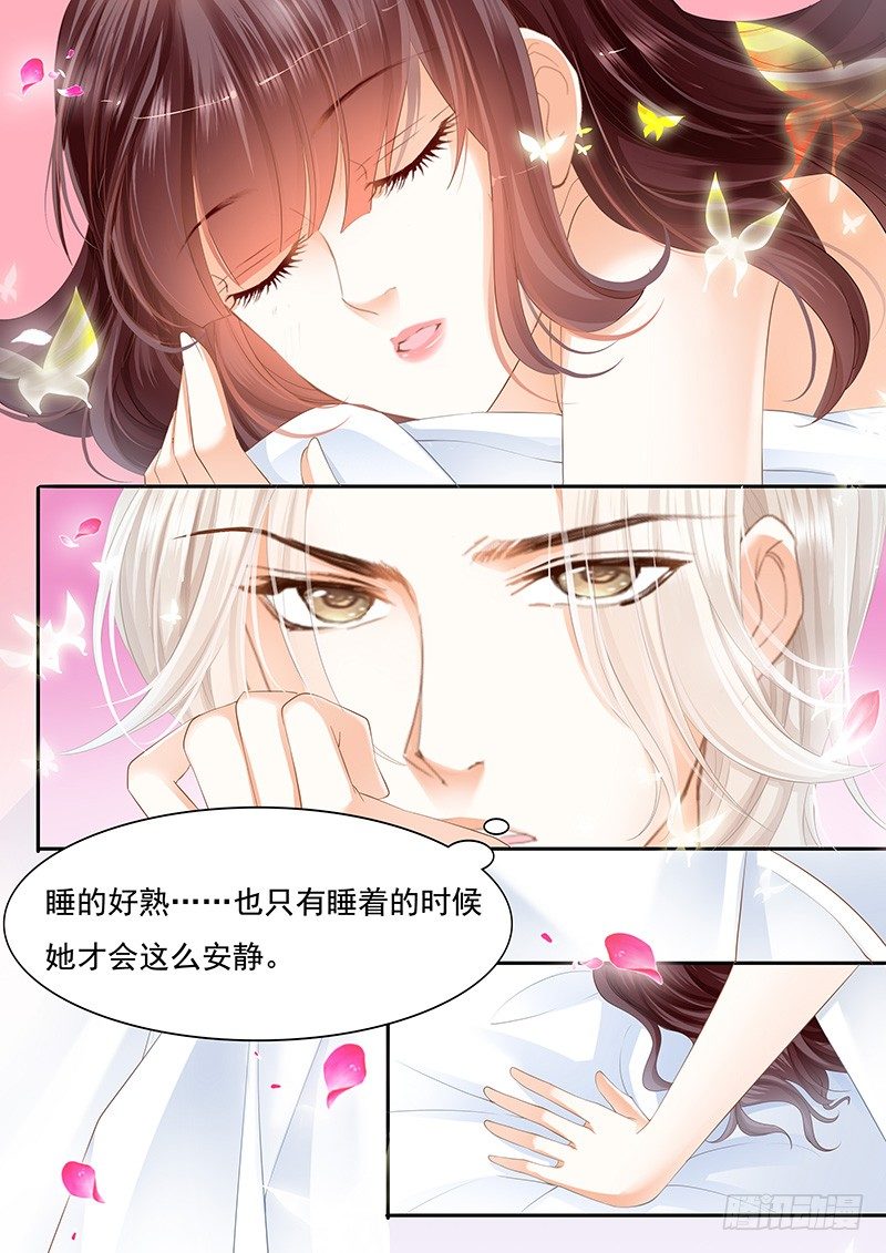 遇险5