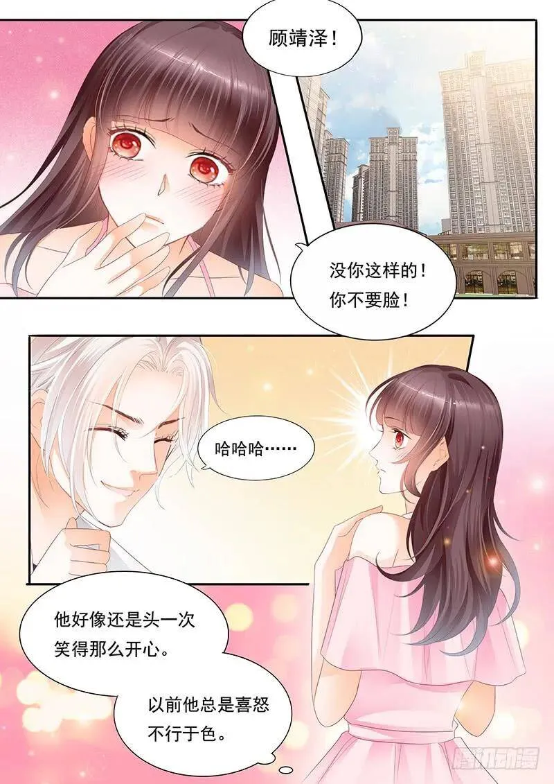 赏罚分明15