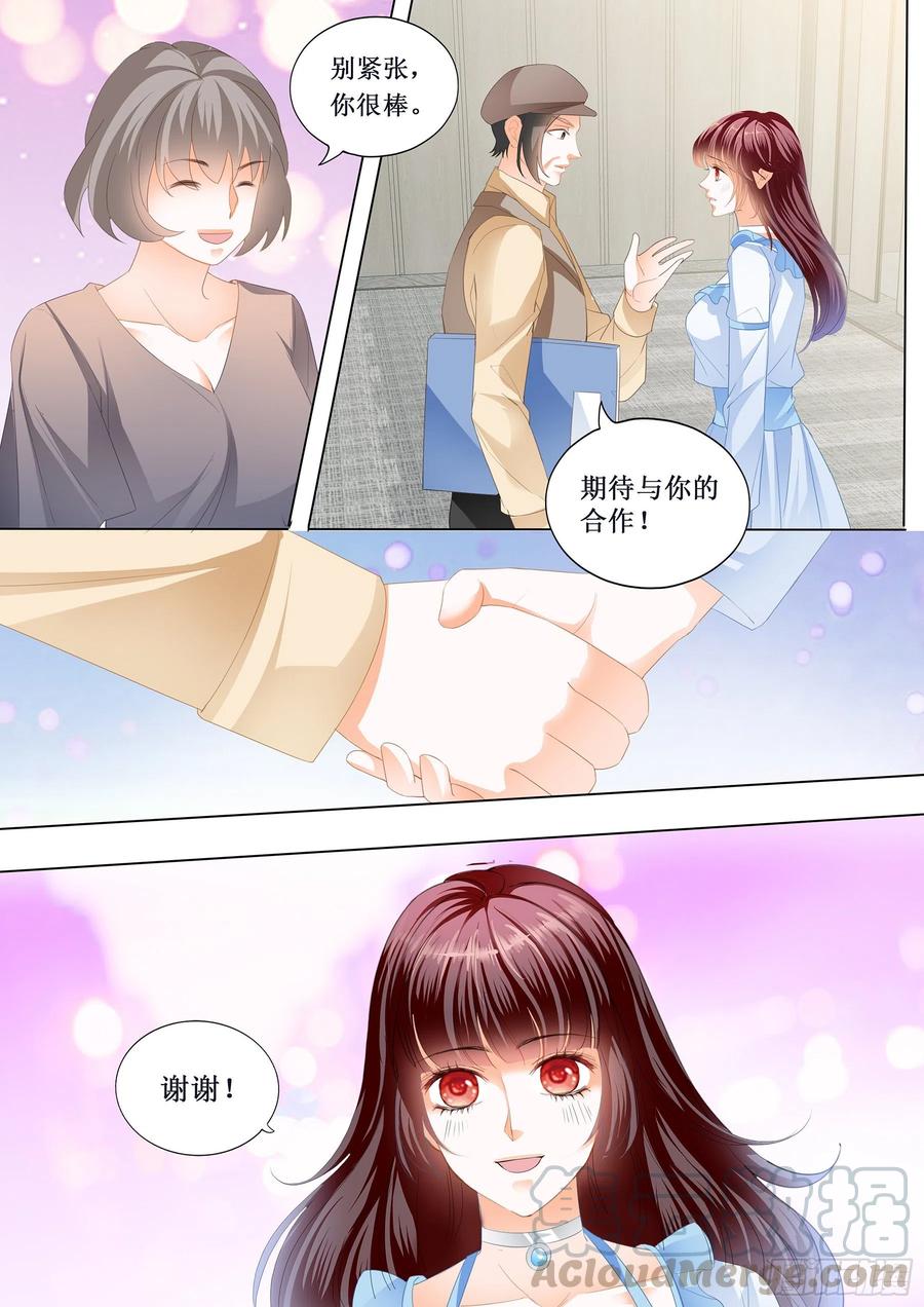 小恶魔的吻6