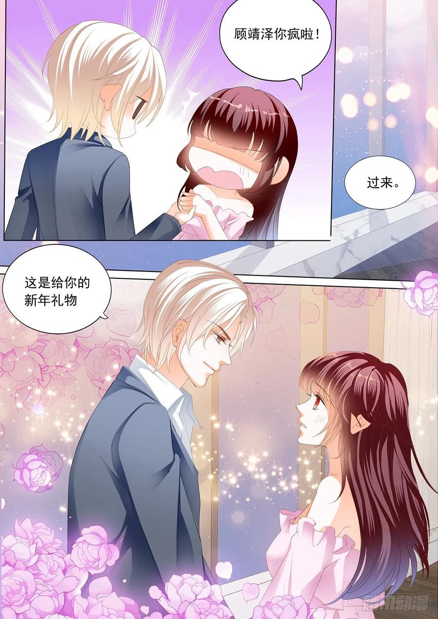 【番外】正式求婚5