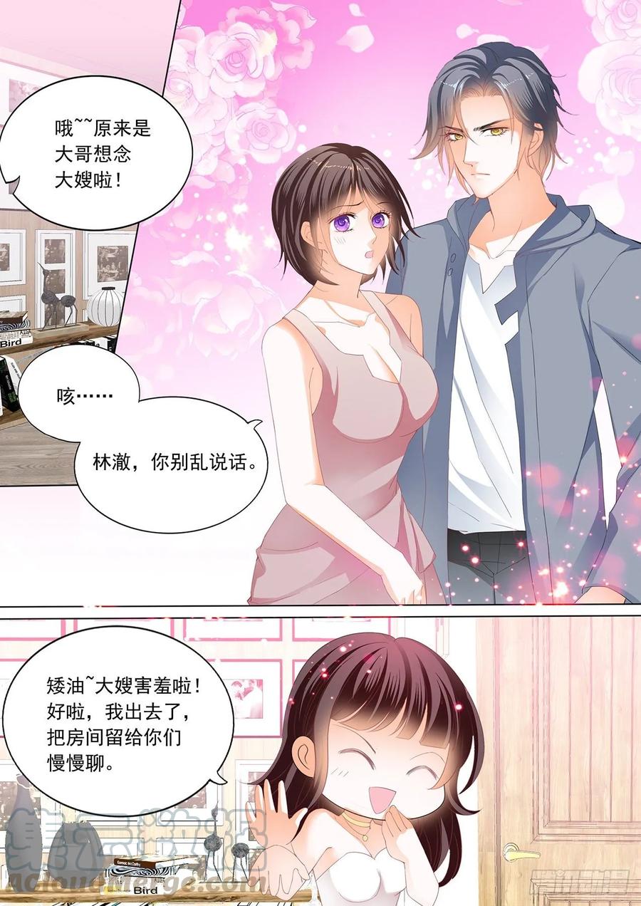 你的裙子很性感8